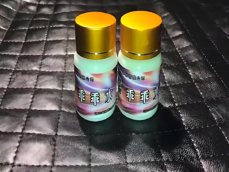 女士专用红蜘蛛9211-js型号